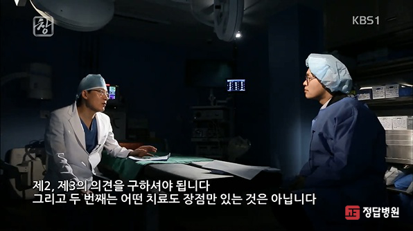 시사기획 창8.png